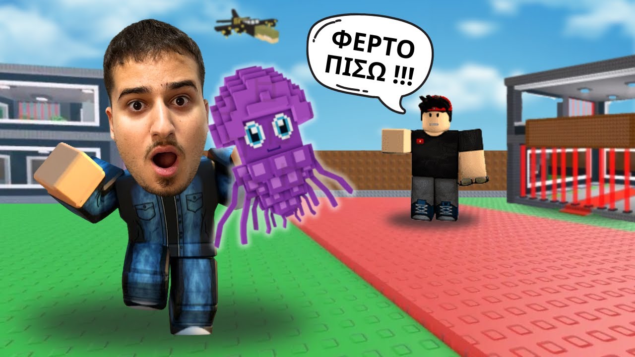Έκλεψα Secret Brainrot Για Λίγο
