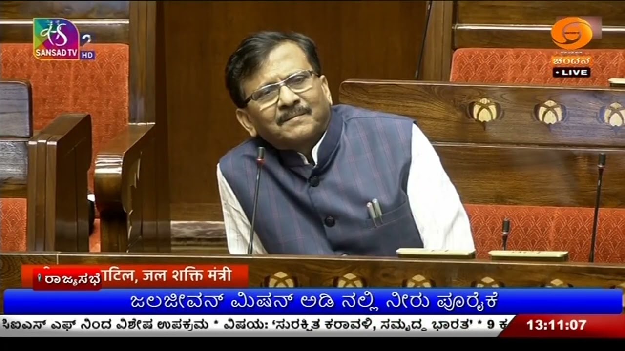 ರಾಜ್ಯಸಭೆ ಕಲಾಪದಲ್ಲಿ ಮುಂದುವರಿದ ಚರ್ಚೆ ; ಜಲಜೀವನ್ ಮಿಷನ್ ಅಡಿ ನಲ್ಲಿ ನೀರು ಪೂರೈಕೆ