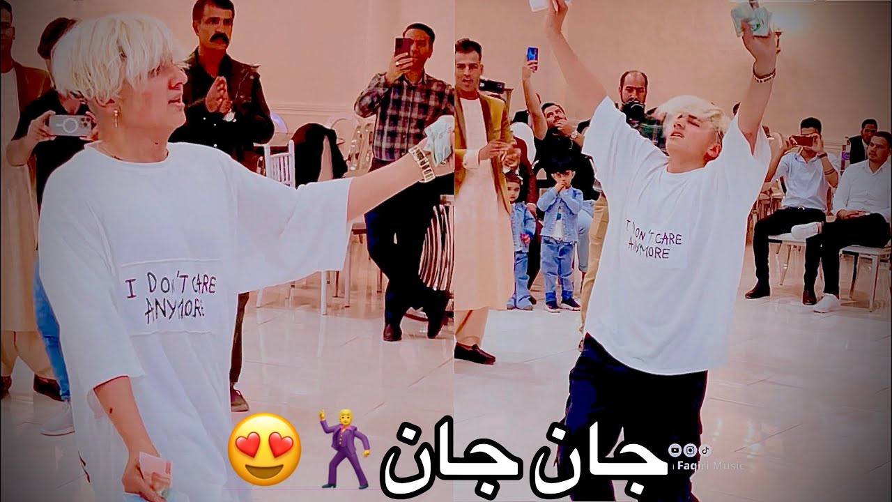 رقص هراتی ساز آبشاری هراتی مست 😍🧿&hearts;️🕺 raqhs herati abshari herati mast