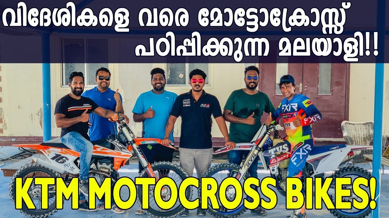മോട്ടോക്രോസ്സ് രാജാവ് ജിനൻ ചേട്ടന്റെ ടീമും ട്രെയിനിങ് സെറ്റപ്പും!! Motocross Masterclass by Jinan CD