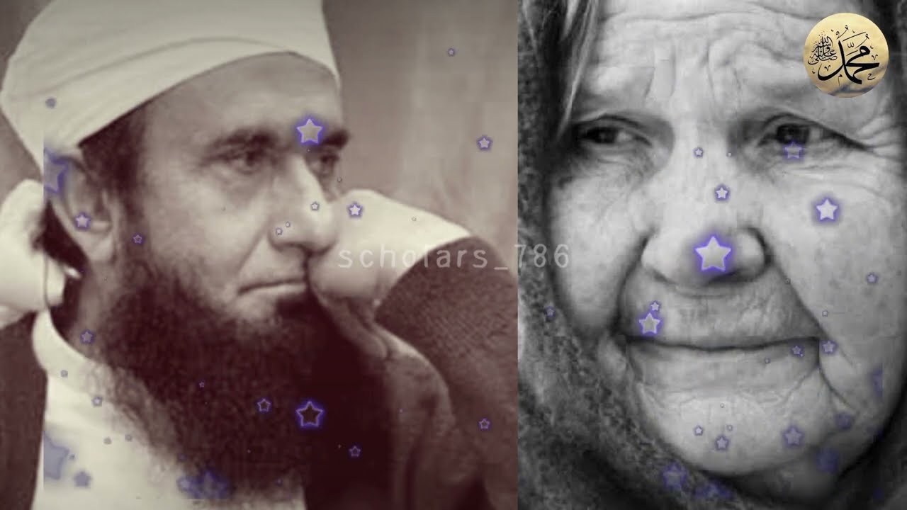 maa baap | emotional bayan by molana tariq jameel | ek maa ki kahani #maa #tariqjameel