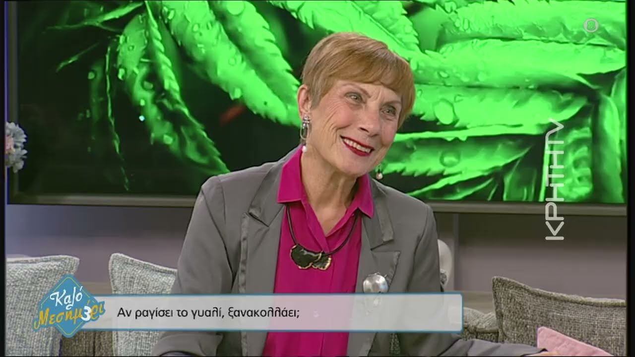 ''Αν ραγίσει το γυαλί, ξανακολλάει; '' - Κική Τζωρτζακάκη