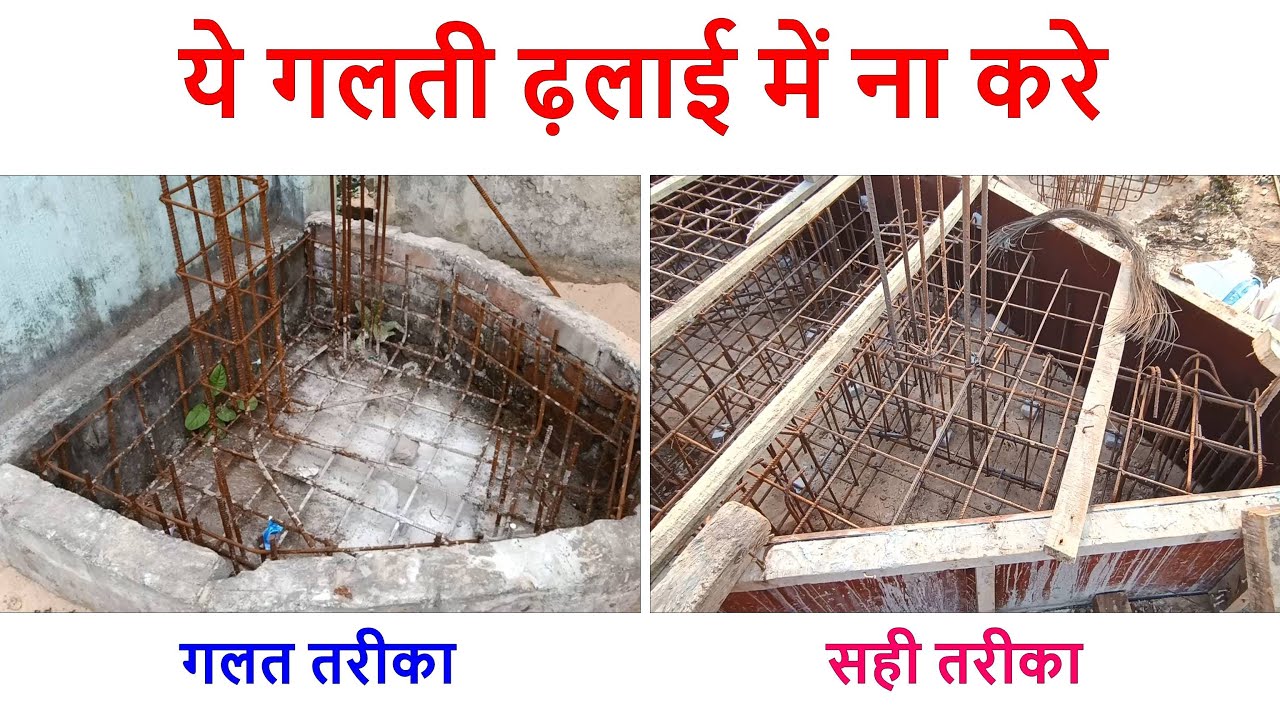Pile Cap का सरिया गलत बांध दिया | Big Mistake in Pile Cap work