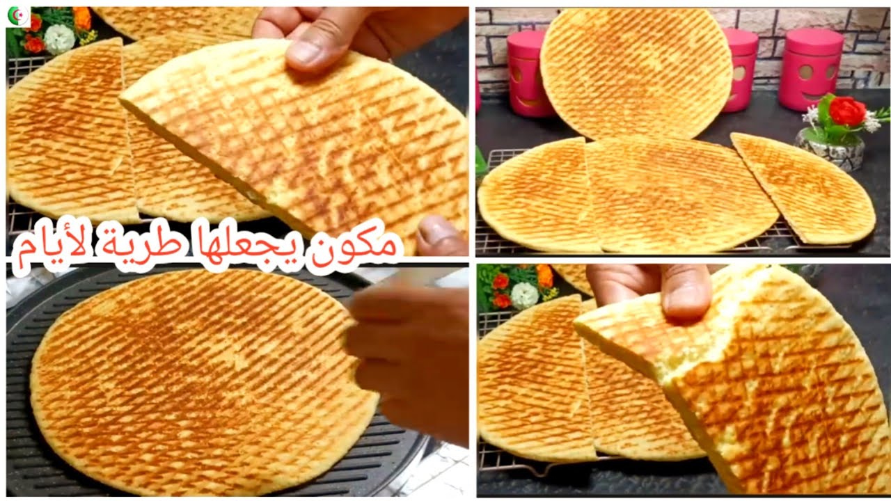 كسرة رخسيس تبقى معاكم طرية لأيام وطيابها يجيكم ذهبي بفضل مكون سحري مع كاس رايب او شربة يابابا يابابا