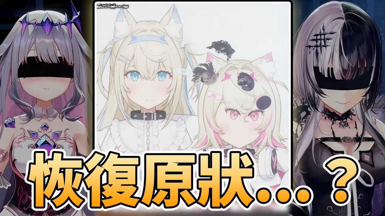 拼臉遊戲✨這就是大家記憶中的雙子嗎...？？🩵🩷【FUWAMOCO】【Koseki Bijou】【Nerissa Ravencroft】【Shiori Novella】【Hololive中文精華】