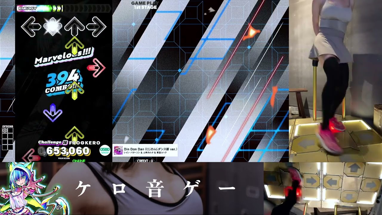 [DDR World] Din Don Dan (にじさんじダンス部 ver.) [CSP 16] FLARE EX CLEAR