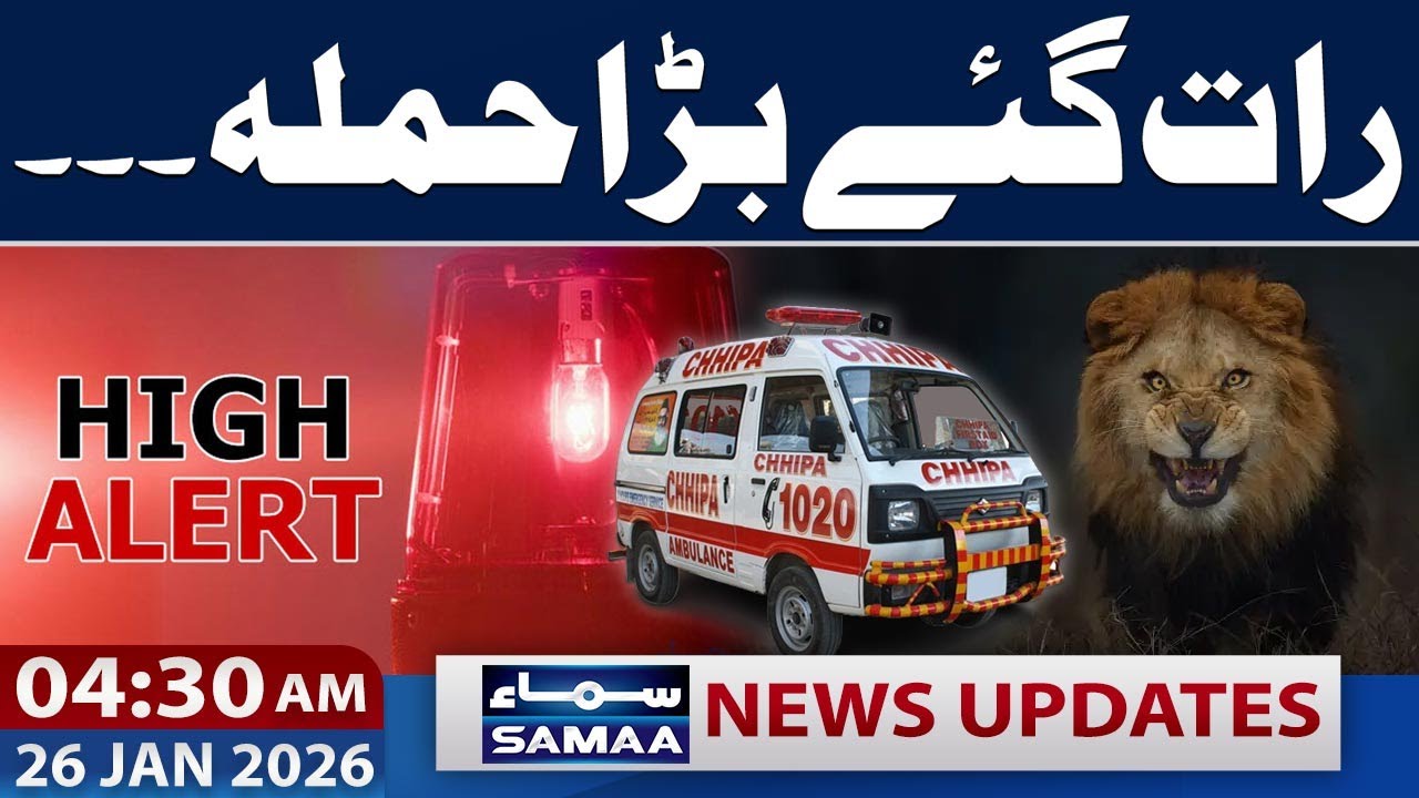 Terrifying Encounter | Lion Attack | Safety Update | 04:30 AM News Update | Samaa TV