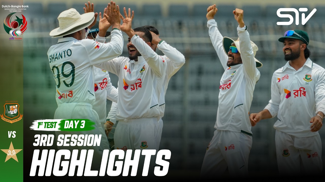 3rd Session Highlights | Ban vs Pak | 1st Test | Day 3 | ICC World Test Championship | M9I1J