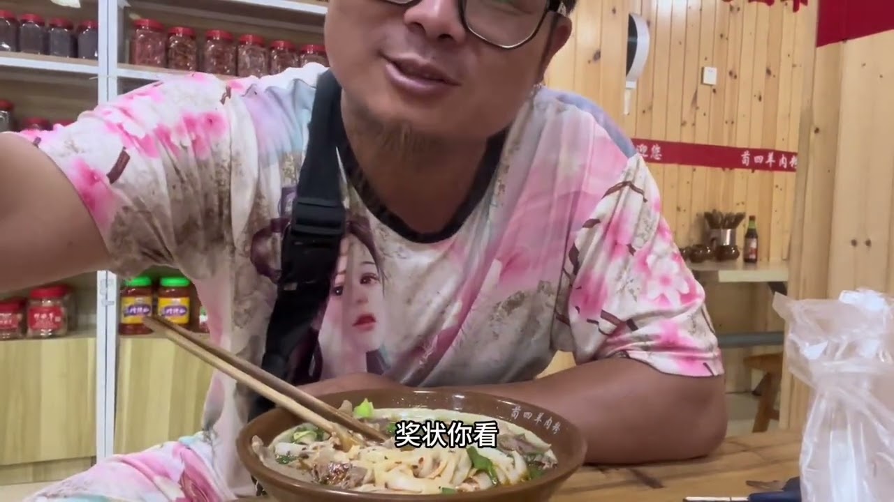 遵义虾子镇的羊肉粉味道不错，辣椒也挺有特色，好吃，今天又走了40公里