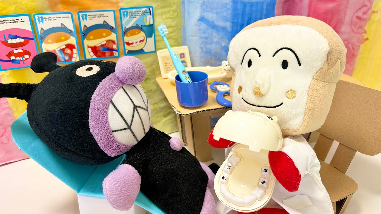【歯磨き】大変！虫歯ができた！歯医者さんに行くよ！