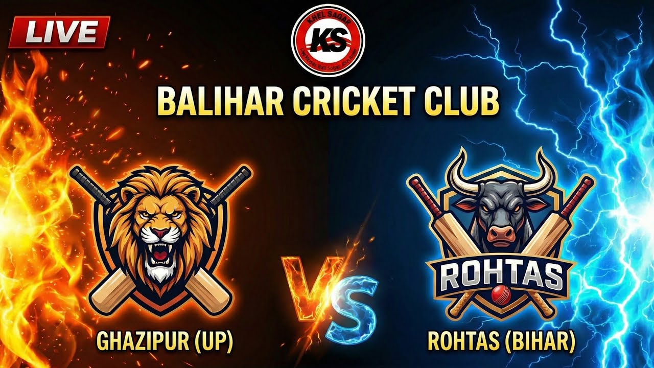 Ghazipur (UP) vs Rohtas (Bihar) 2nd Innings | Quarter Final 4 | Balihar Cricket Club | Khel Sagar