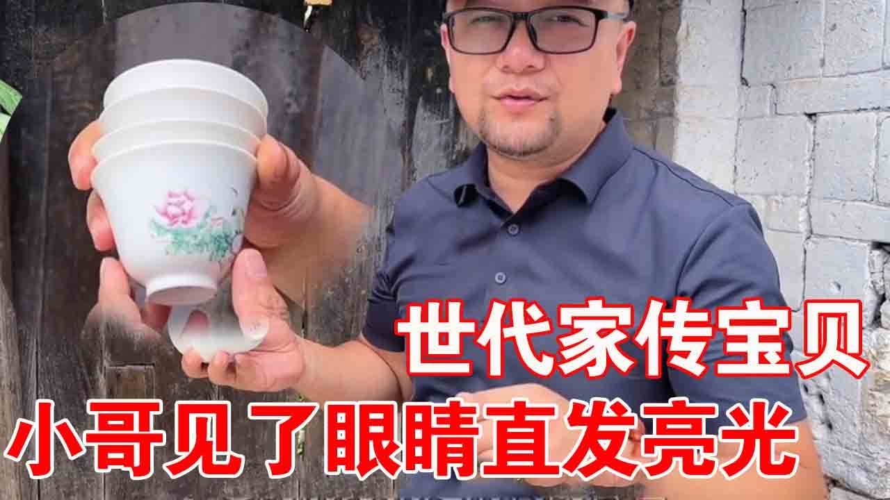 农村收宝：古代大将军的后裔，随手你拿全是上好瓷器，小哥看了乐的后槽牙都出来了！#段子#古董#段子【收藏小哥张恩鹏】