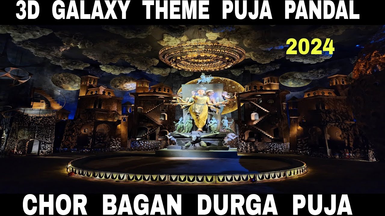 Chor Bagan Durga Puja 2024 || Kolkata's Most Attractive Pandal || 3D Galaxy