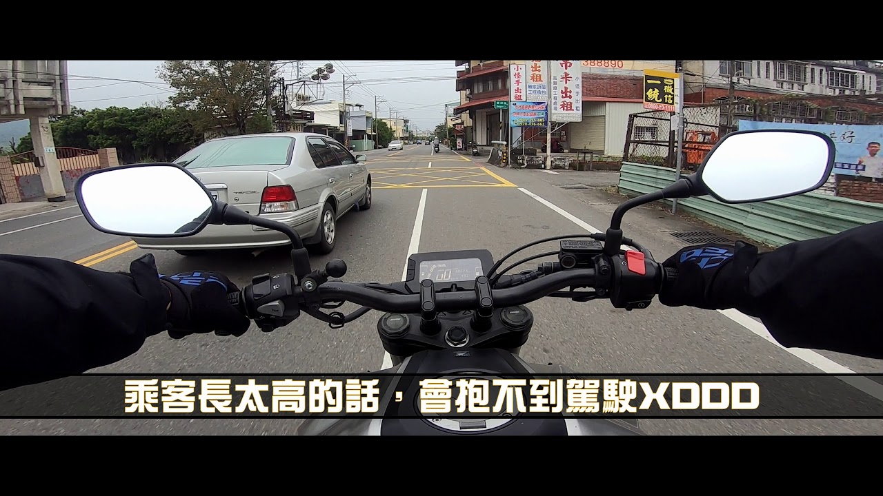 CB300R  MT03  試乘比較 | 快速道路騎乘 |