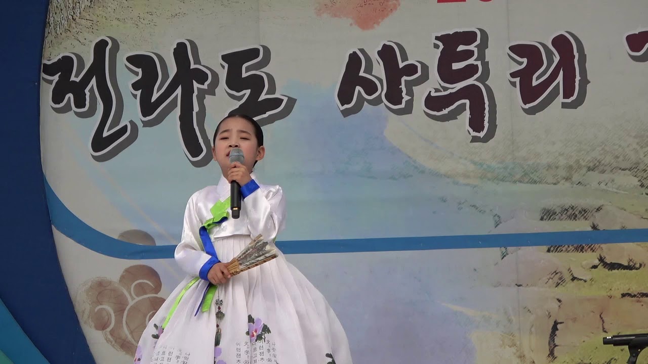 고창전라도사투리대회20190513- 김태연- 흥부가오른짝도때려주오 -품바메니아자료실  [전라도사투리사랑방]