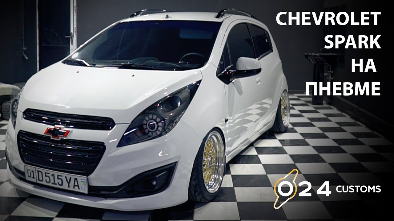 Обзор Chevrolet Spark на пневмоподвеске (Qorqiz Qorboboevna)