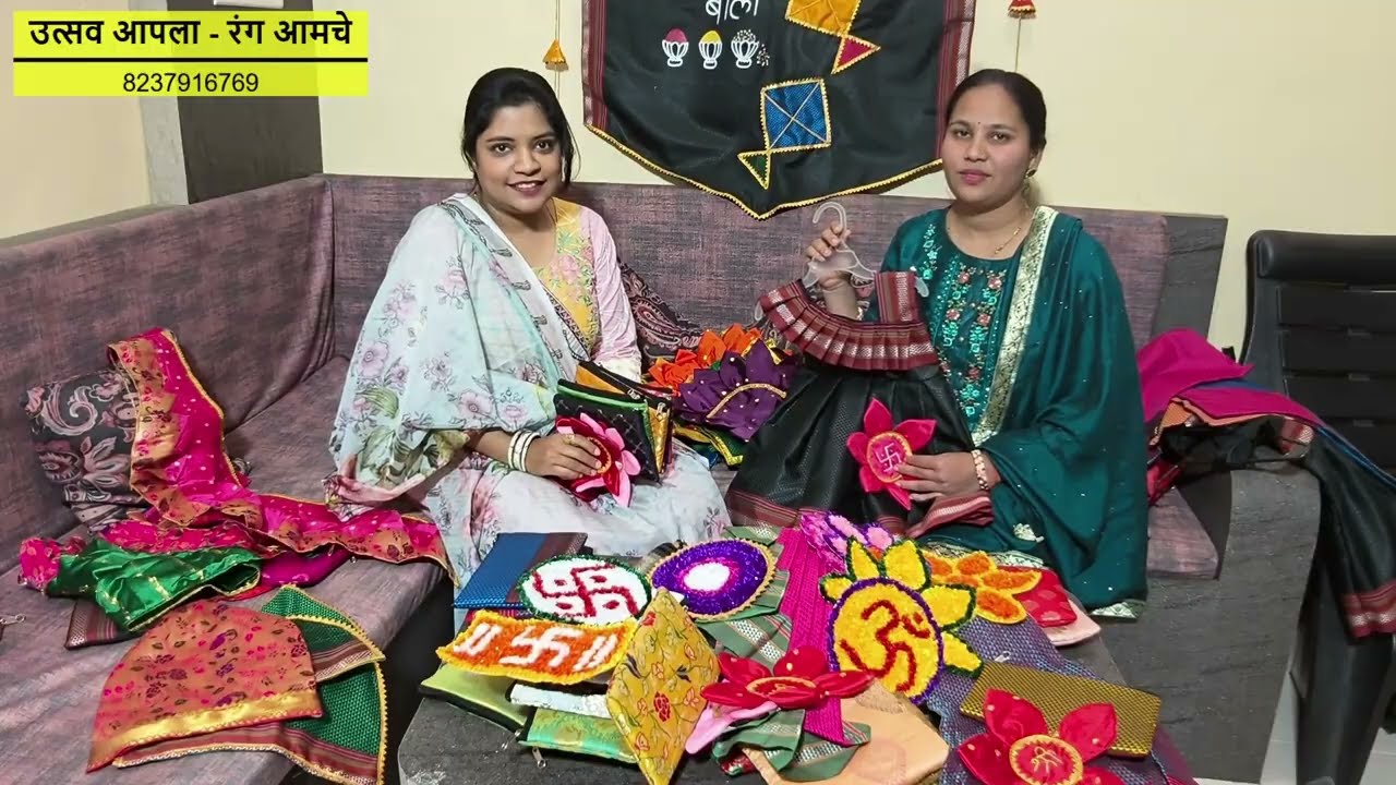 संक्रांती वाण special. बजेट मधे शॉपिंग. ऑर्डर करा -8237916769 #youtube @UtsavAaplaRangAmche🧿