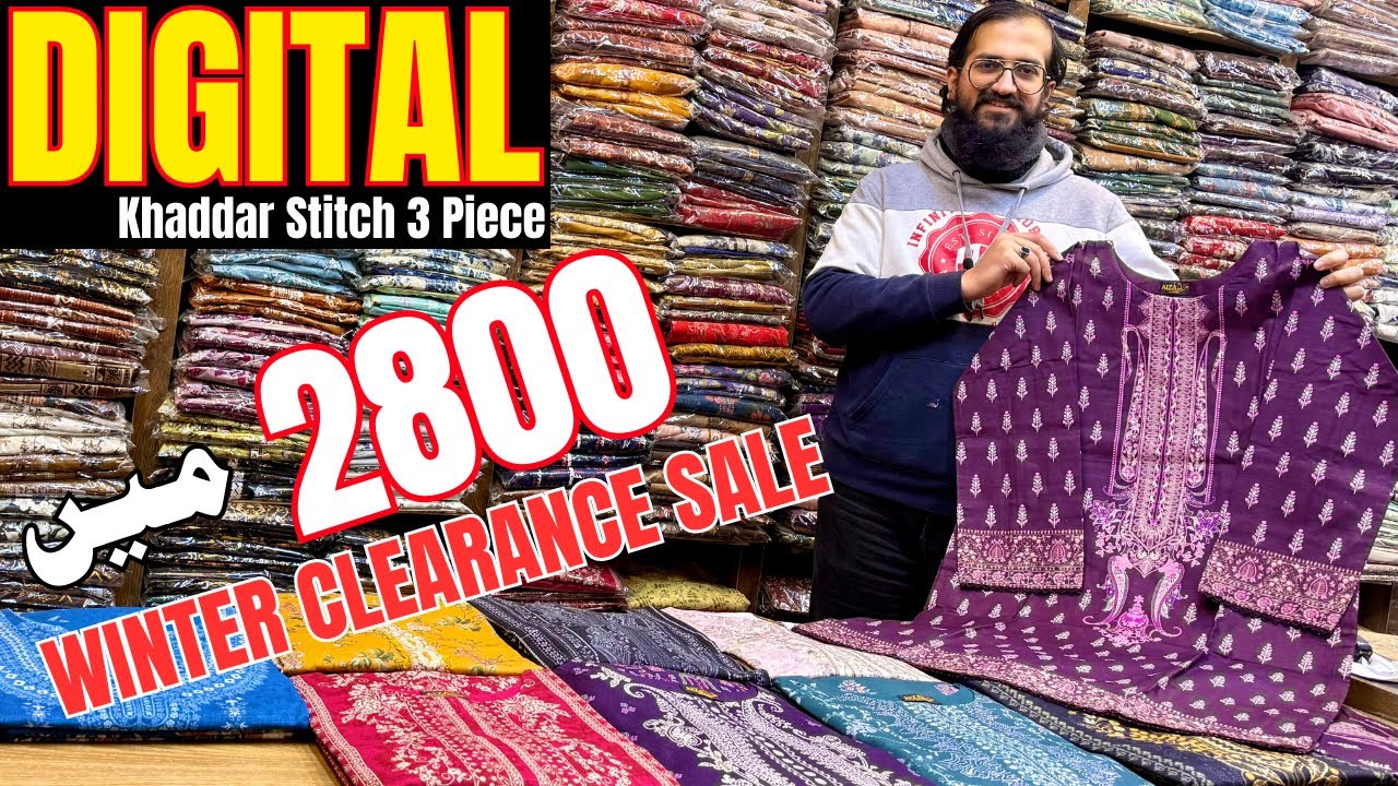 Digital Khaddar 3 Piece Stitch By Aiza | Winter Clearance Sale | Premium Original Brand | Vol# 1783