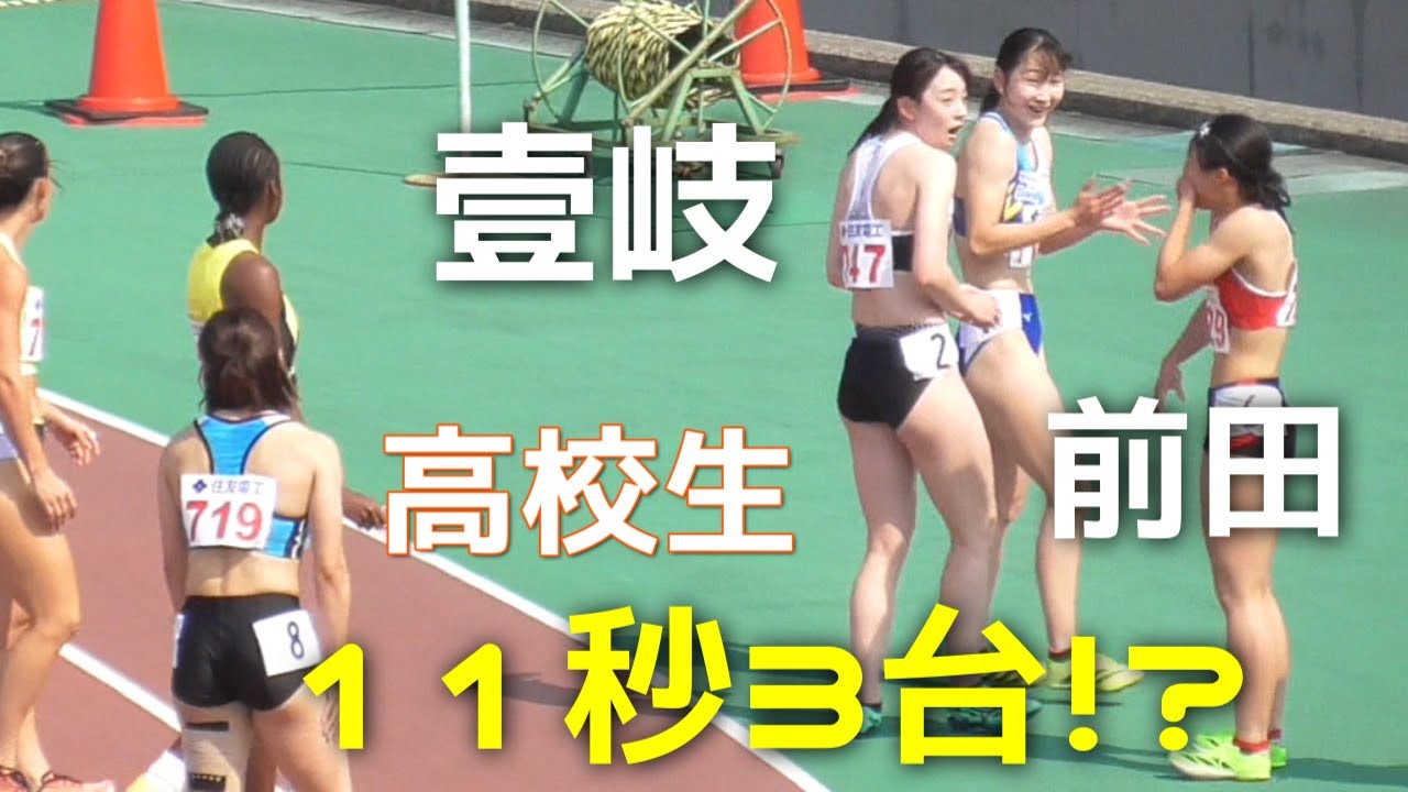 高校記録を上回る！？11秒3台！GP決勝  女子100m  布勢スプリント陸上2025
