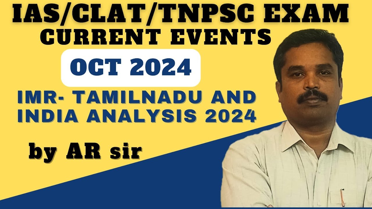 #INFANT MORTALITY RATE  #IMR INDIA 2024 #POSHAN ABHIYAN #Dr MUTHULAKSHMI REDDY SCHEME#TNPSC