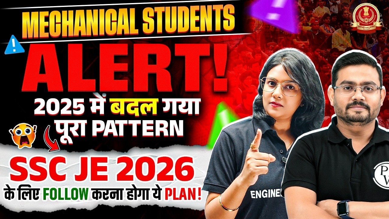 SSC JE 2026 Study Plan!! | SSC JE 2025 Paper Ne Sabko Hila Diya! | SSC JE KILLER STRATEGY