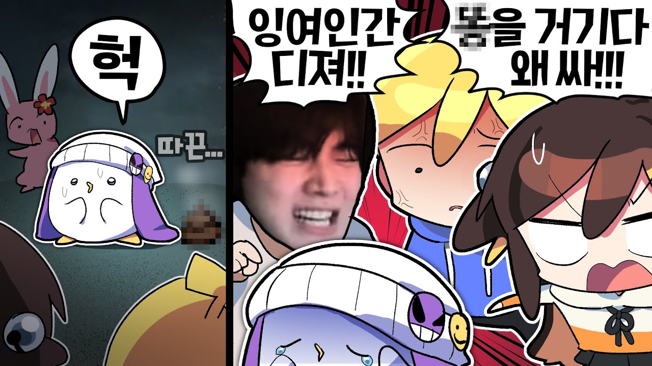 【 탬탬버린 】 - 토일렛트 배변훈련 실패!!!