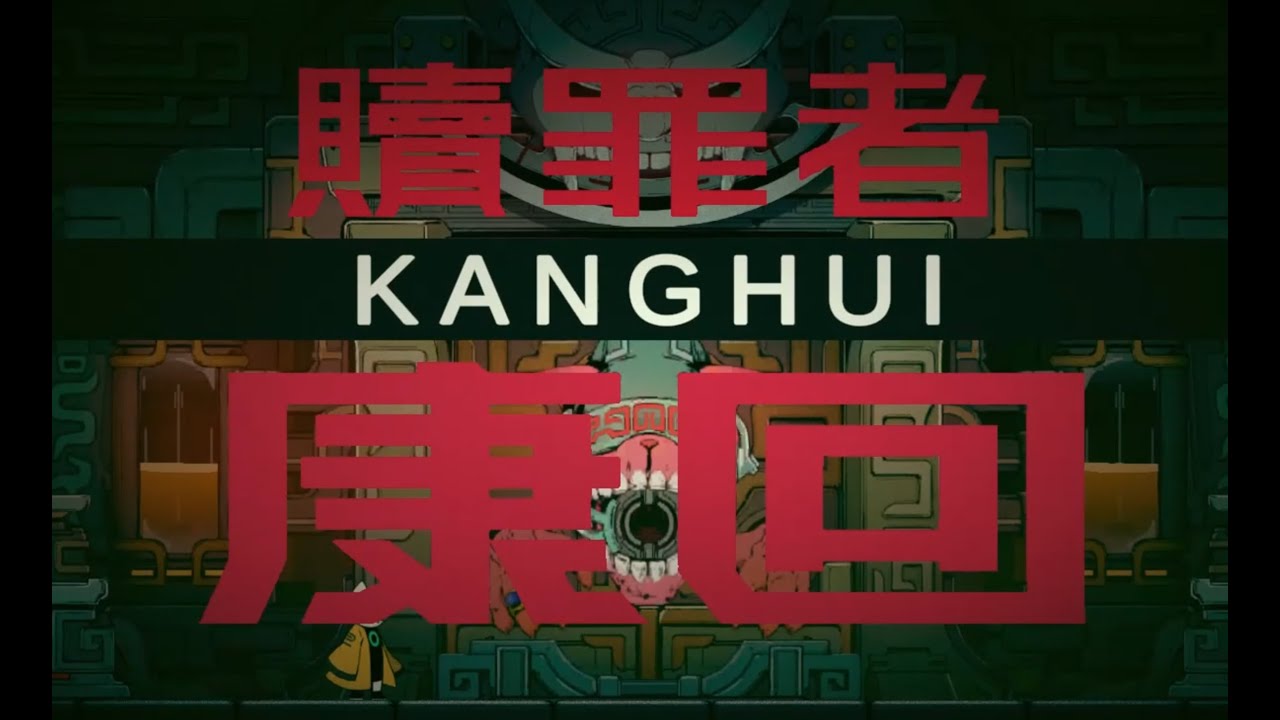 Nine Sols - Kanghui