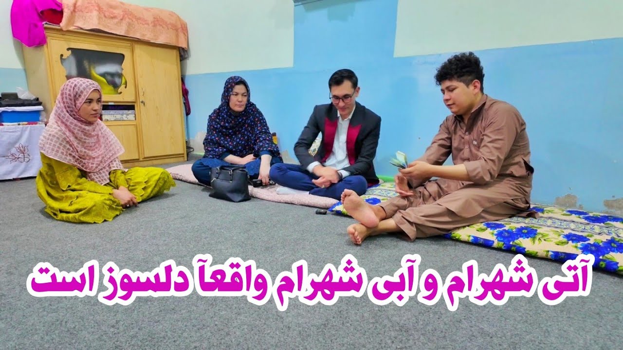 آتی شهرام و آبی شهرام واقعآ دلسوز است 😍❤️