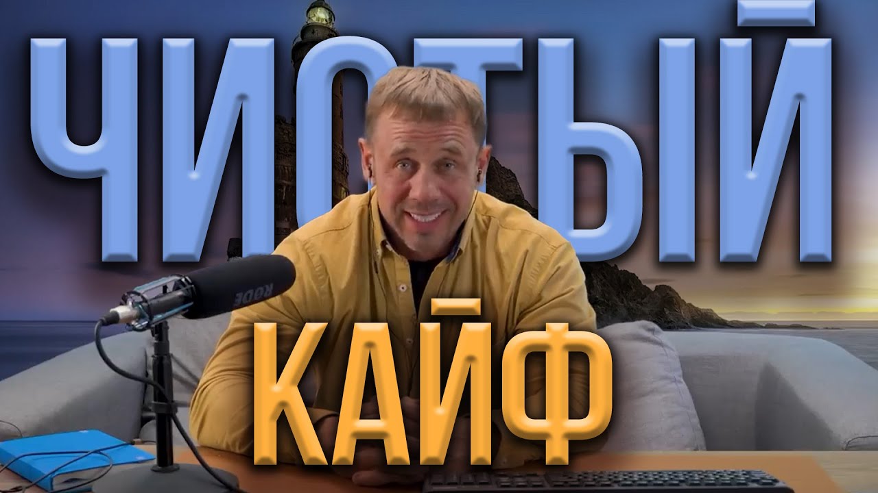 ПОЛОСКАЮ КОЛЛЕКТОРОВ!