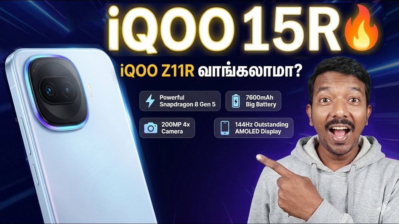 iQOO 15R 💥 200MP & 7600mAh! ✨ வேற லெவல் ஸ்மார்ட்போன்!
