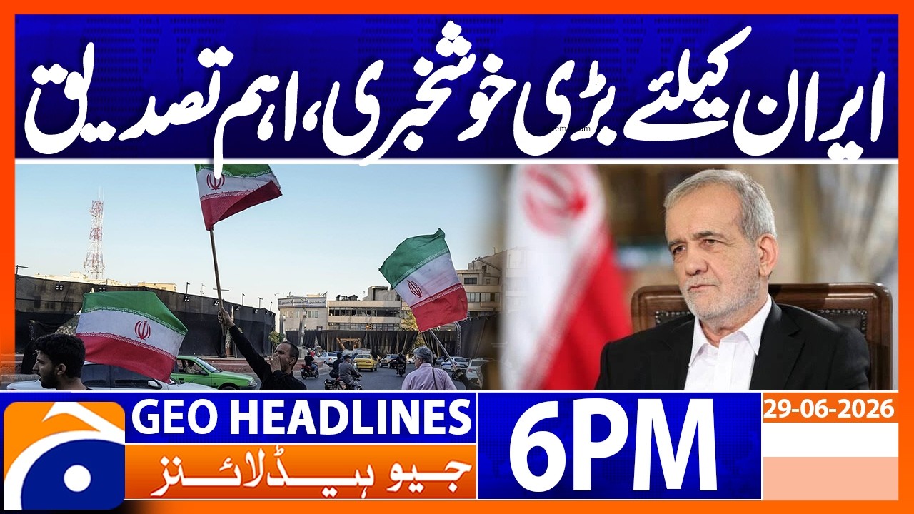 Great News for IRAN..!! | 6PM Headlines Geo News (29th June 2026)