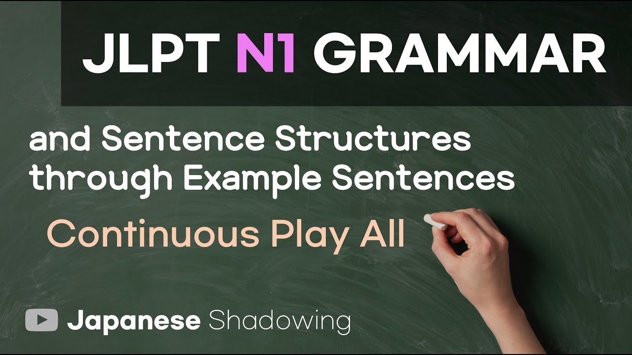 [Shadowing Japanese] JLPT N1 GRAMMAR with Example Sentences (Comprehensive Version)
