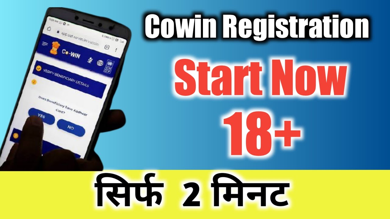Cowin Registration process || सिर्फ 2 मिनट || covid registration kaise karen.