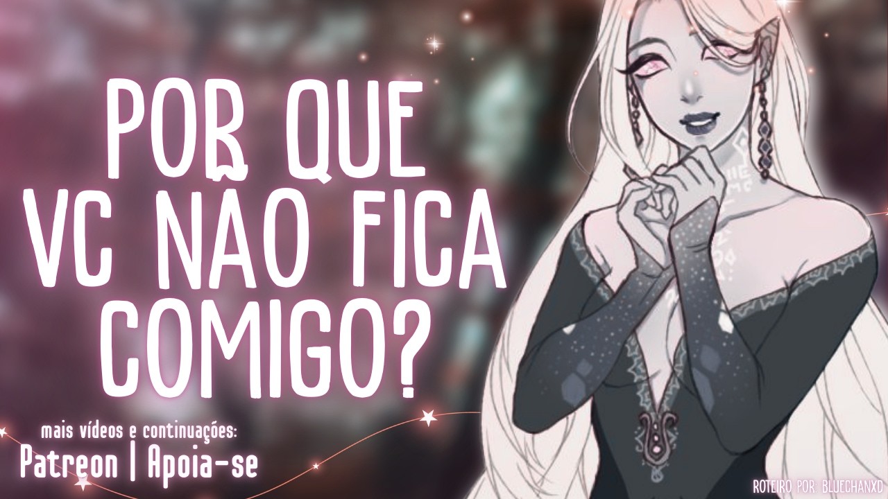 「ASMR」Você está preso a mim tanto quanto eu estou presa a você | Por que você não fica comigo?