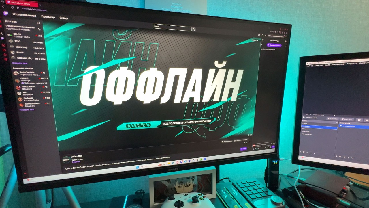 Как оформить стрим на twitch 2026? Как красиво оформить канал на твиче?