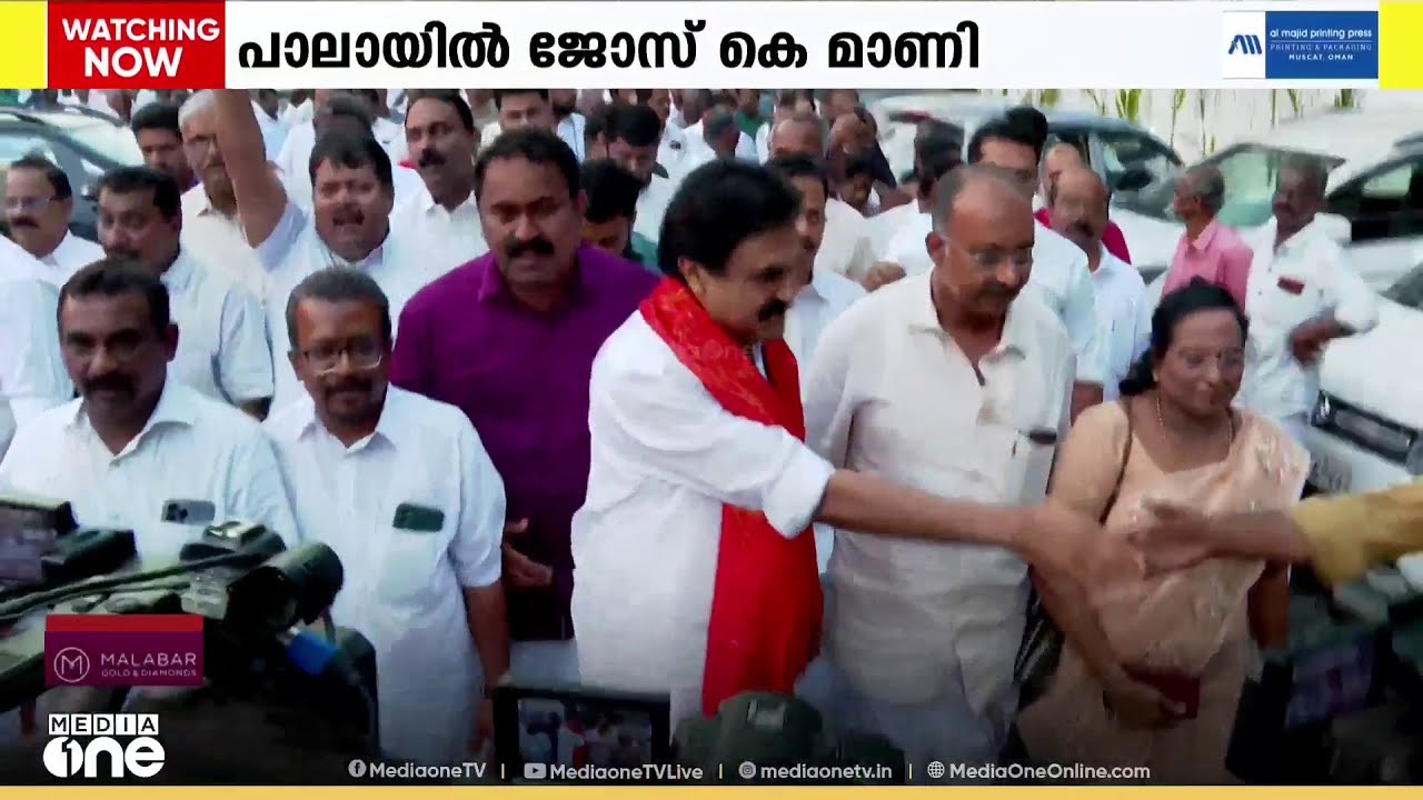 പാലായിൽ ജോസ് കെ. മാണി, ഇടുക്കിയിൽ റോഷി അഗസ്റ്റിൻ...; കേരള കോൺഗ്രസ്‌ എം. സ്ഥാനാർഥികളായി