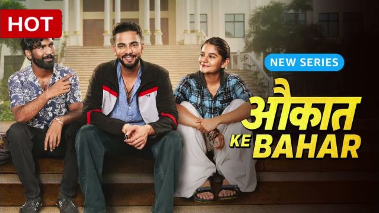 🔥 “Aukaat Ke Bahar Web Series Review हिंदी में | LBS Yadav की दमदार कहानी” 🔥#viral #trending 