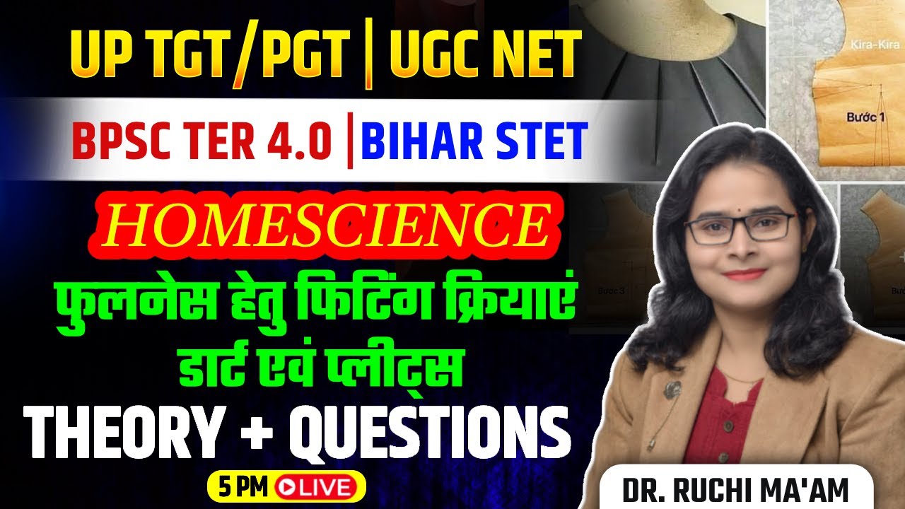 UP TGT/PGT | UGC NET | Bihar STET & 4.0 | Homescience फुलनेस हेतु फिटिंग क्रियाएं- डार्ट एवं प्लीट्स