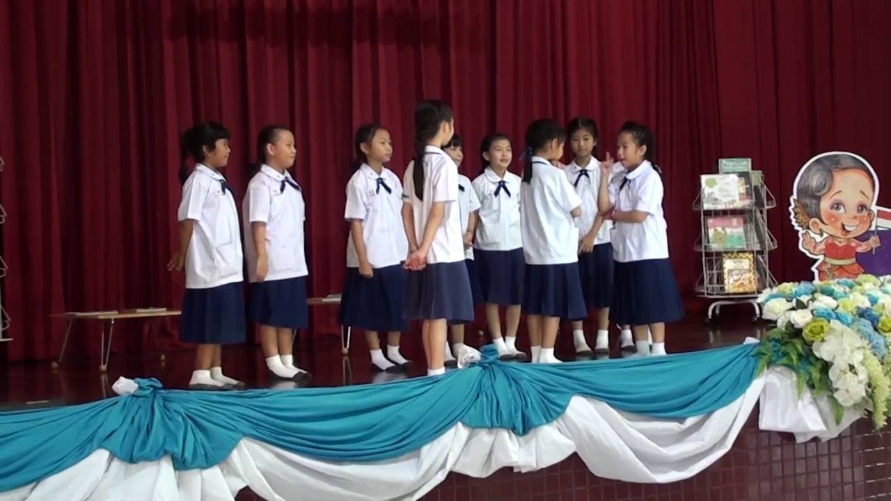 โรงเรียนบรรจงรัตน์ วันภาษาไทย 2559 ไอจัง