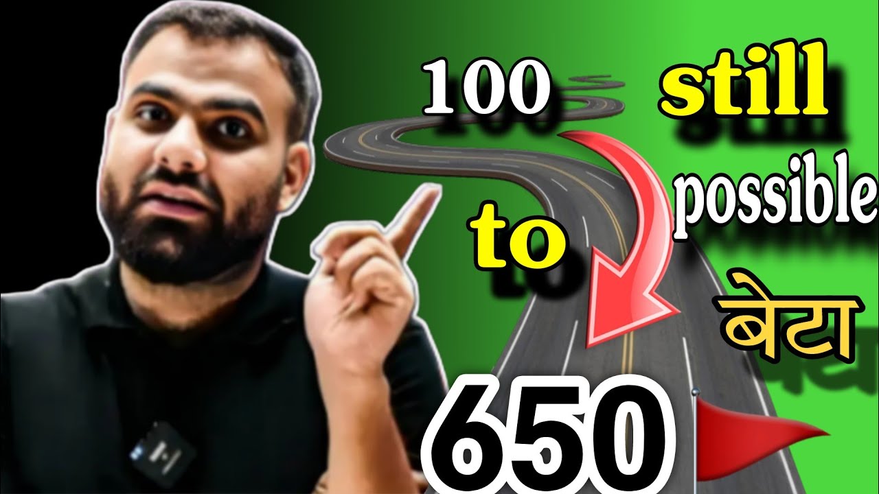 100 to 600 kaise laye ll marks kaise badhaye neet #mr #pw #mrsirpw #physicswallah #education