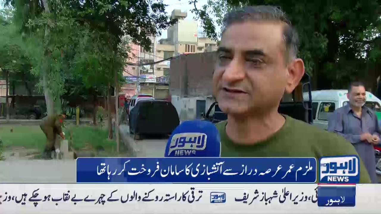 06 AM Bulletin Lahore News HD - 02 May 2017