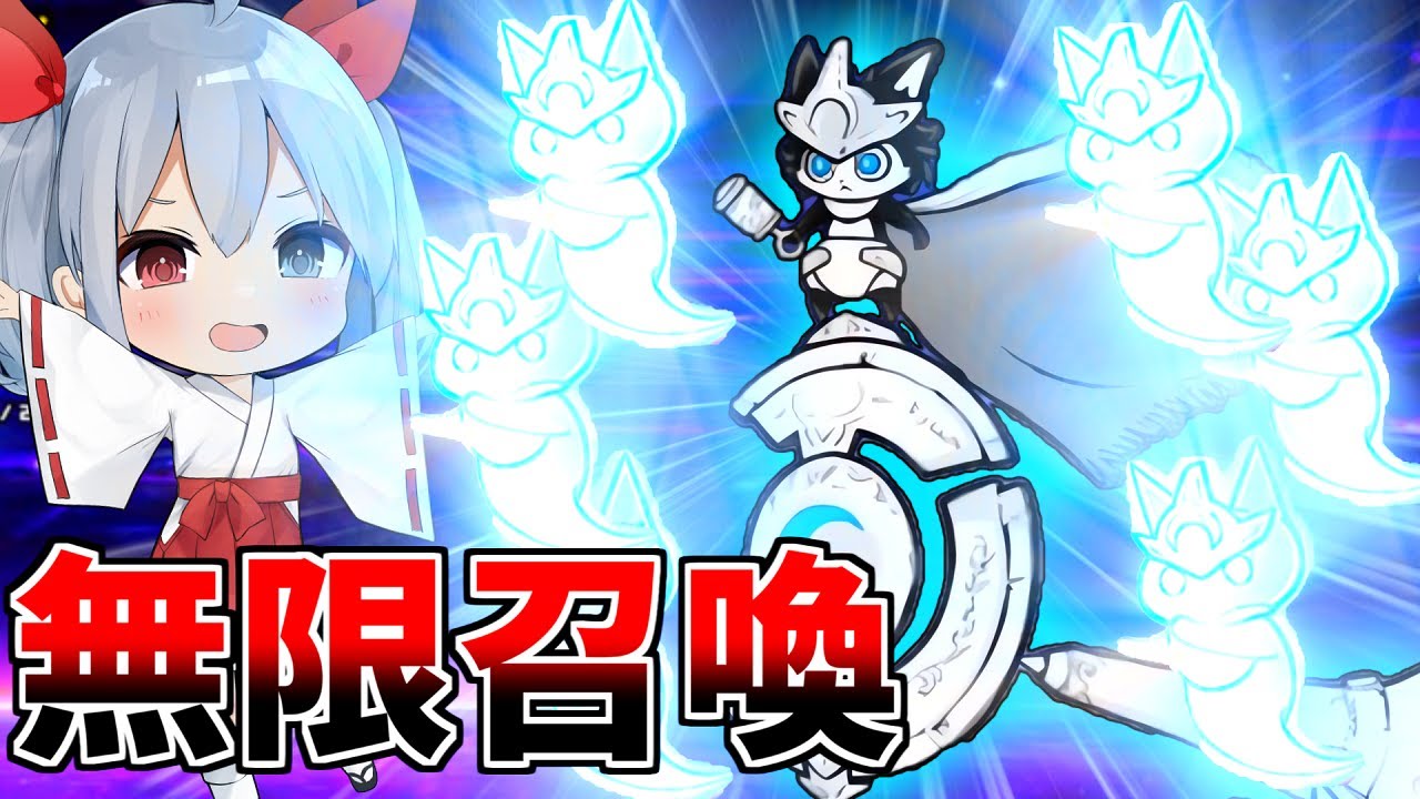 新衣装！無限に精霊召喚する新限定がやばすぎた！【にゃんこ大戦争】【ゆっくり実況】２ND