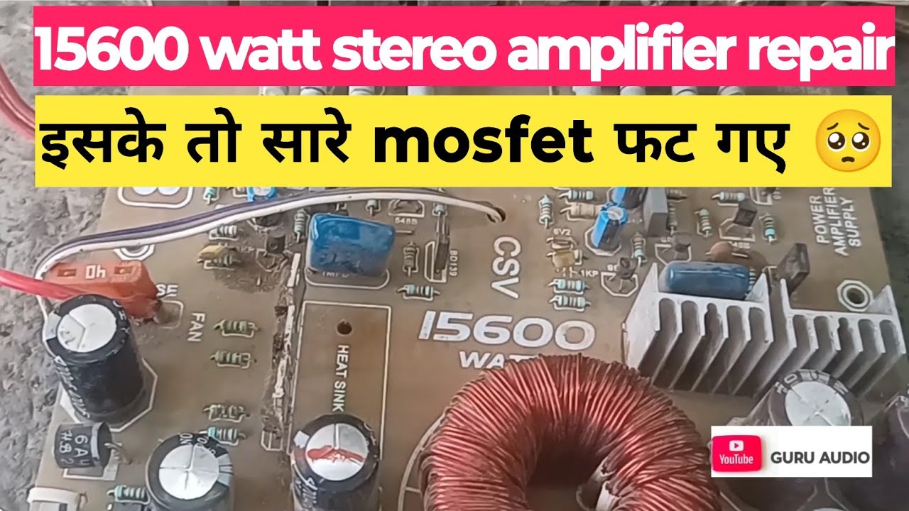 5200 amplifier repair| fully dead amplifier को रिपेयर कैसे करें | #guruaudioproduction