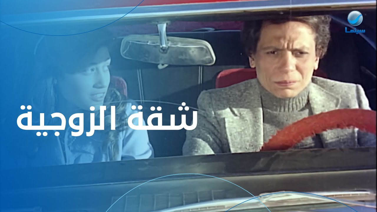 راح مع خطيبته يشوف شقة الزوجية… وكانت المفاجأة صادمة
