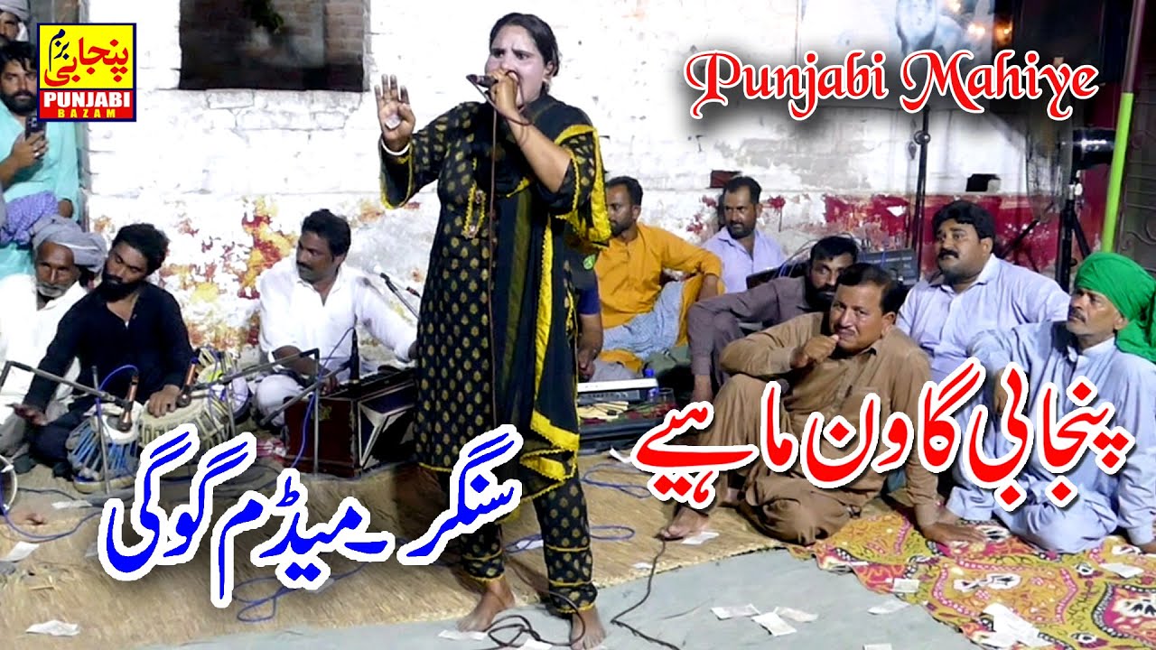 New Latest Tappe.Mahiye  | Madam Gogi  Rani | Mela Dugal Sharif | 2025