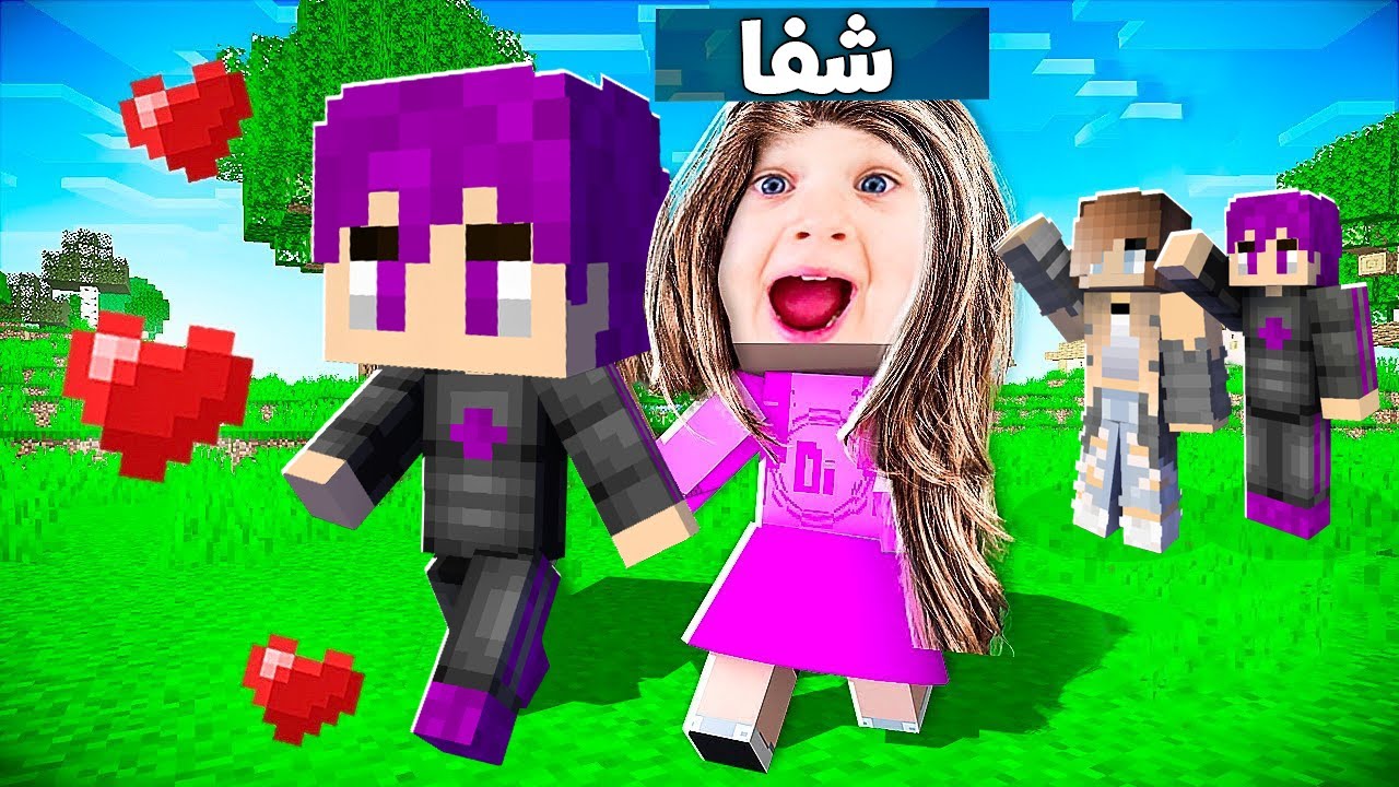 اول ظهور لحبيبة ابني زعتر ( اول مره اشوفهم بعد غياب )..  😱🔥
