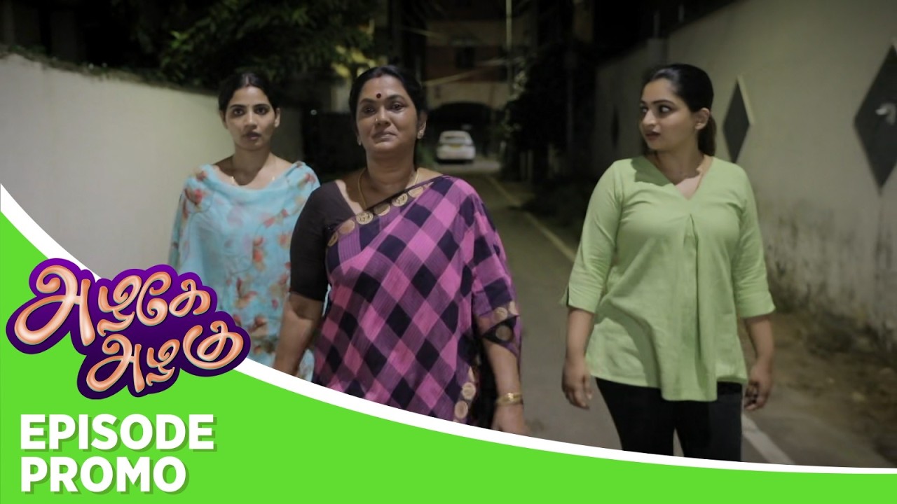 Azhagae Azhagu | Episode Promo | 21st September 2026