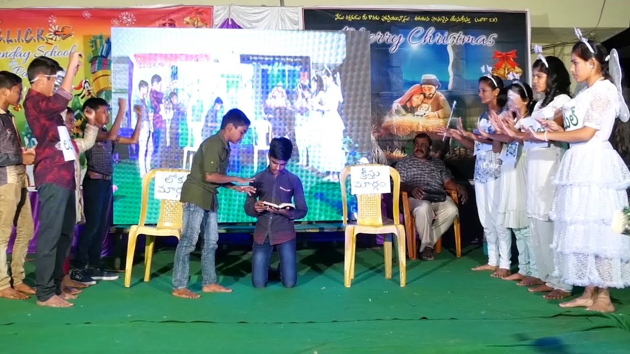 నులివెచ్చని  జీవితం  Skit by Click Sunday School Children - Latest telugu christian skits 2019