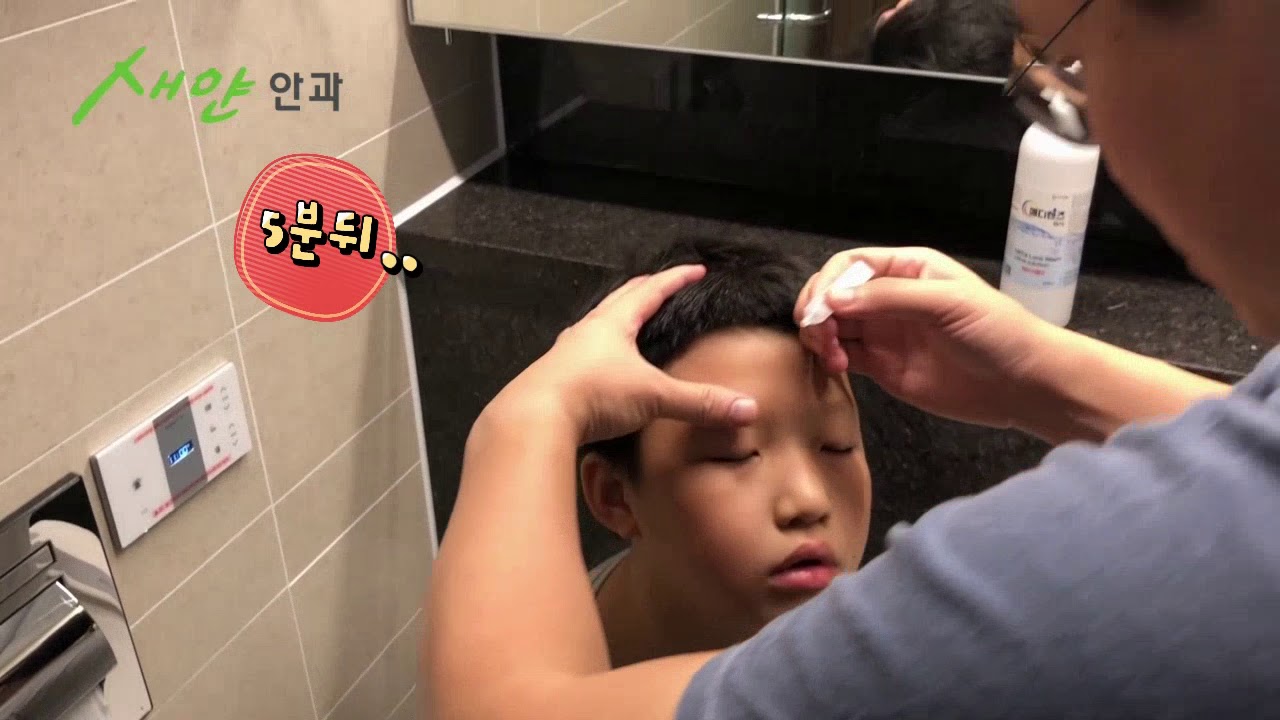새얀안과 원장 아들 드림렌즈 사용기