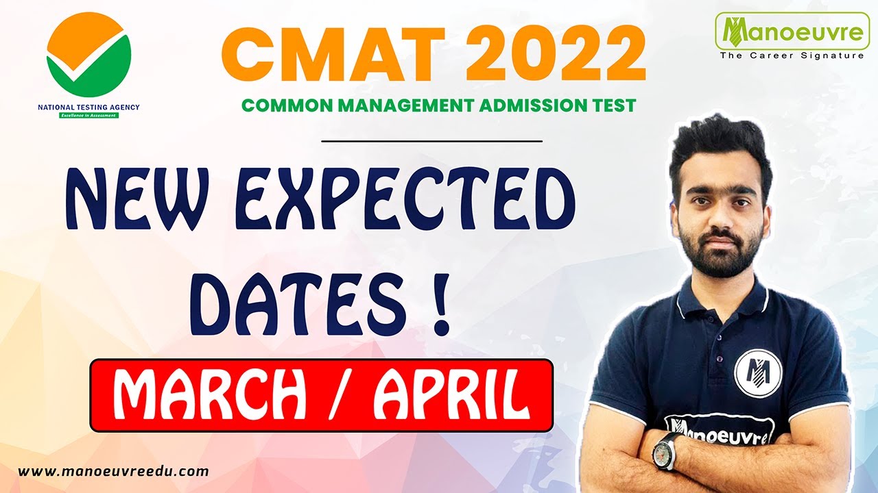 CMAT 2022 I NEW EXPECTED DATES ! MARCH / APRIL..